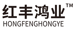 青岛红丰鸿业肥业有限公司