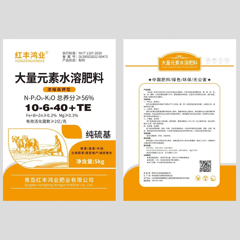 大量元素10-6-40